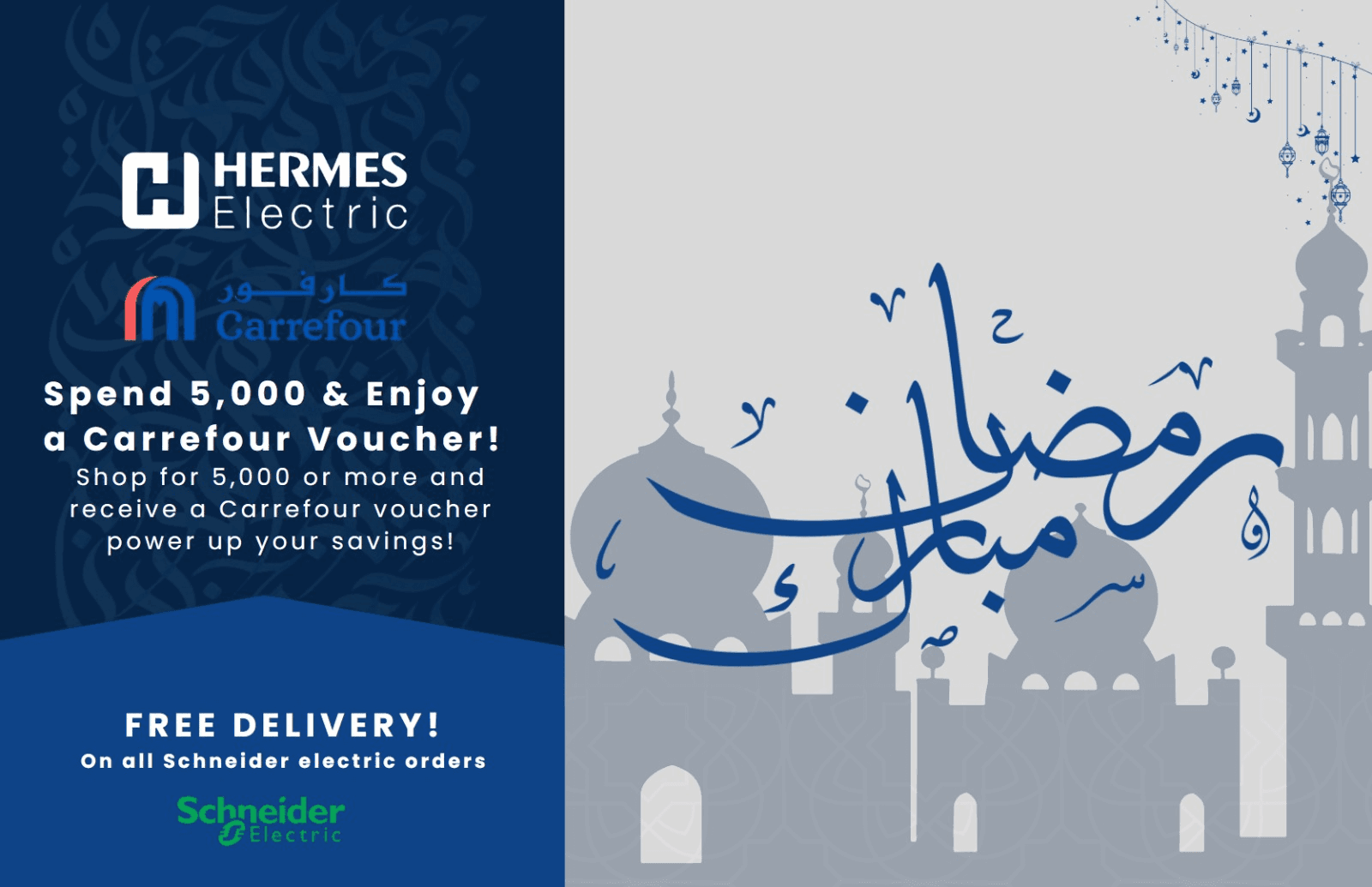 hermes-banner
