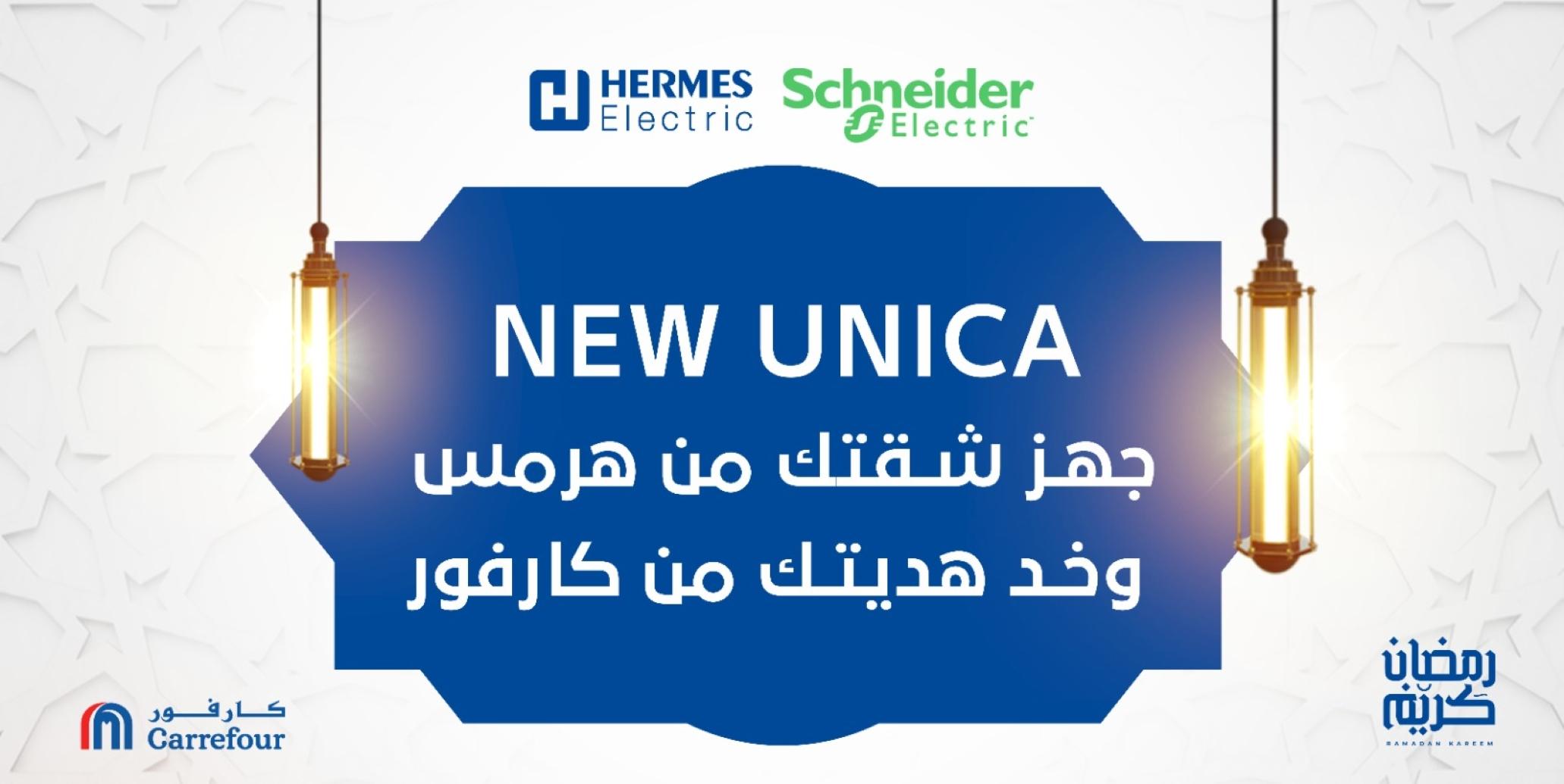 hermes-banner