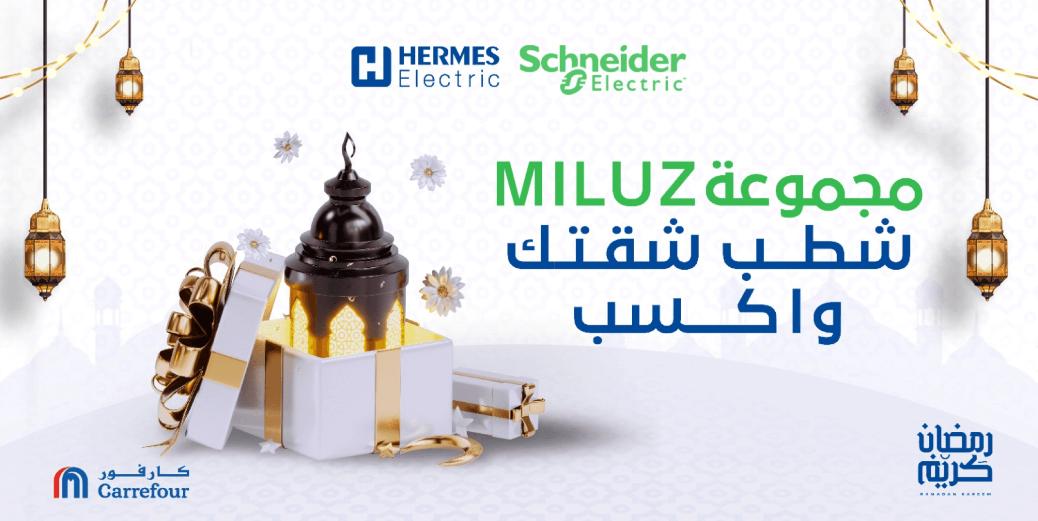 hermes-banner