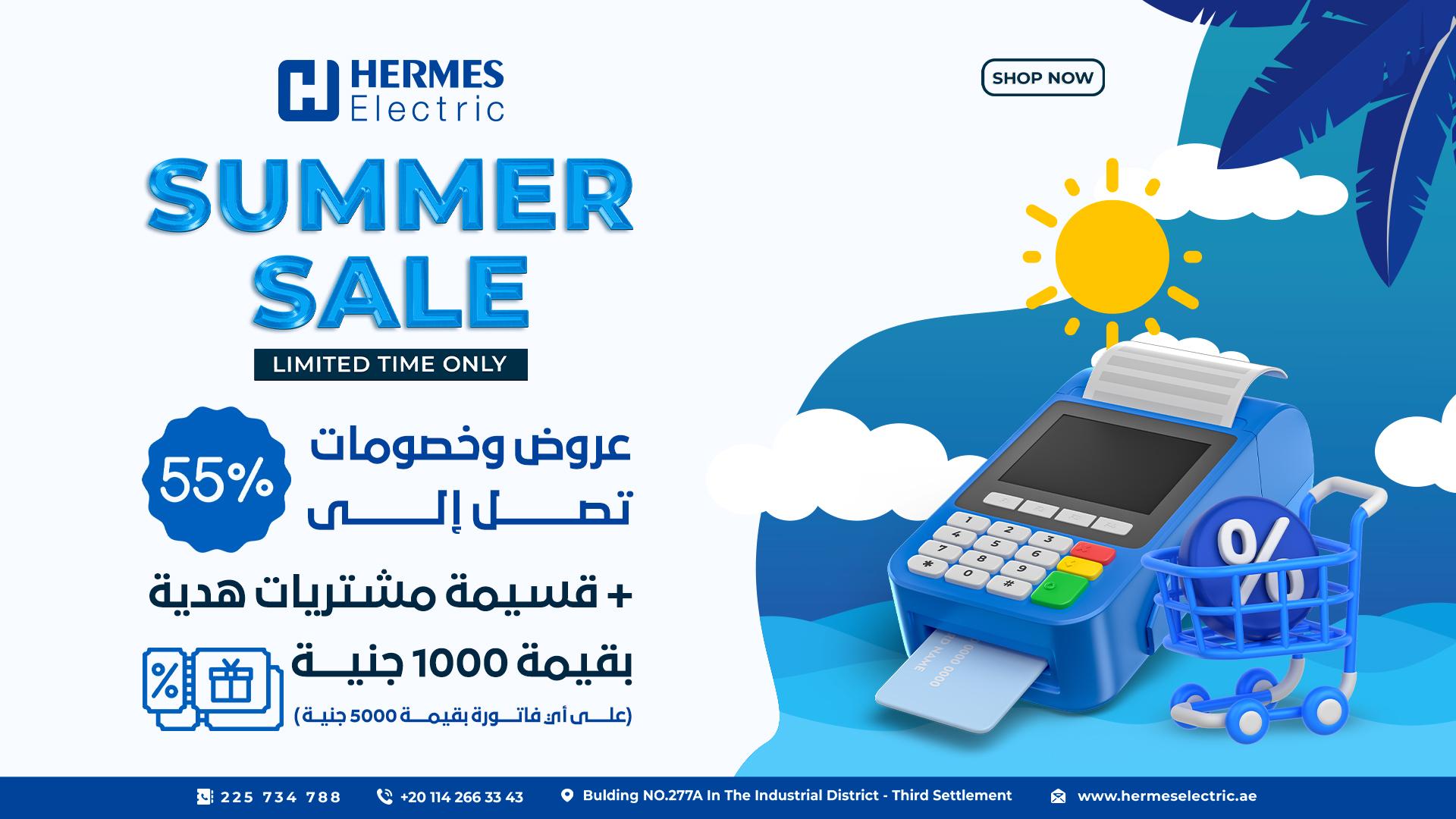 hermes-banner