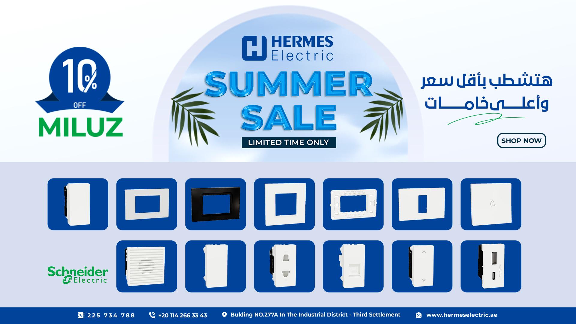 hermes-banner
